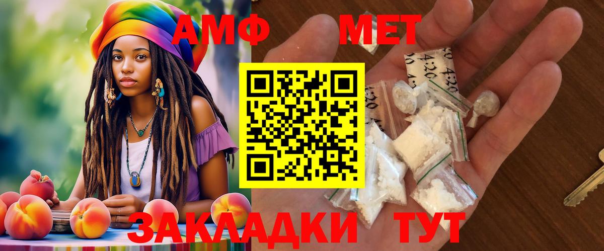 нарко площадка какой сайт  Жуковский  Amphetamine  Amphetamine Розовый  АМФ 