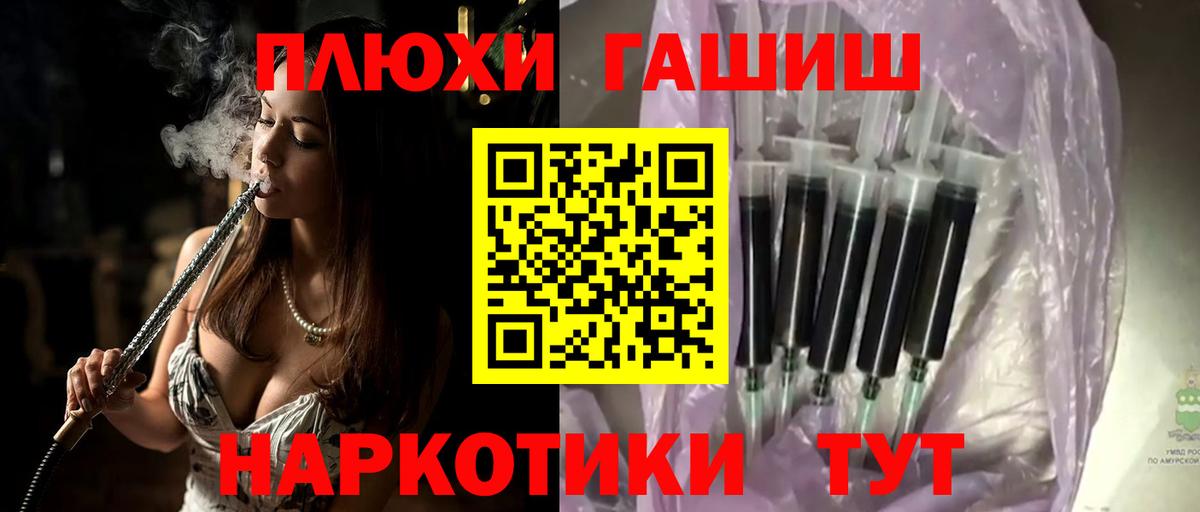 Гашиш ice o lator Жуковский