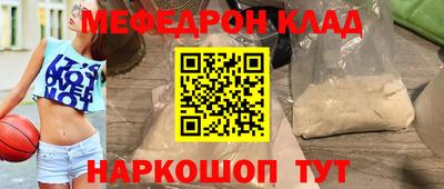 ALPHA-PVP Апшеронск