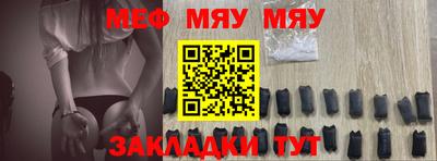 соль курить ск Аргун