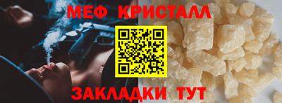 соль курить ск Аргун