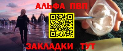 соль курить ск Аргун