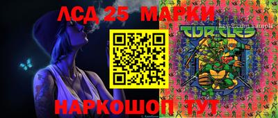 соль курить ск Аргун