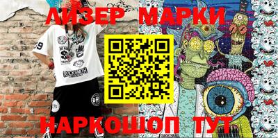 соль курить ск Аргун