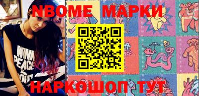 меф Апрелевка