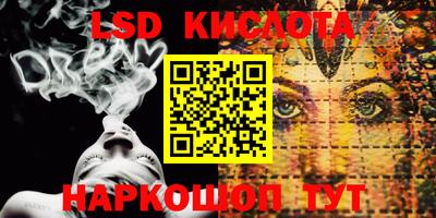 ALPHA-PVP Апшеронск