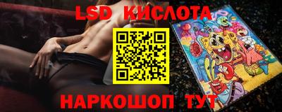 ALPHA-PVP Апшеронск