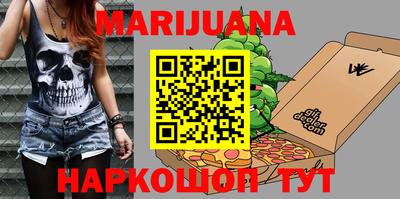 ALPHA-PVP Апшеронск