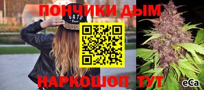 соль курить ск Аргун