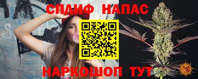 ALPHA-PVP Апшеронск