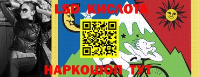 ALPHA-PVP Апшеронск