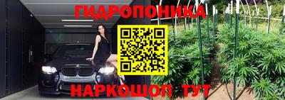 ALPHA-PVP Апшеронск