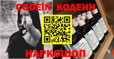 соль курить ск Аргун