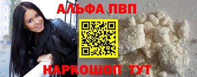 меф Апрелевка