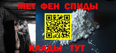 соль курить ск Аргун