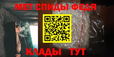 ALPHA-PVP Апшеронск