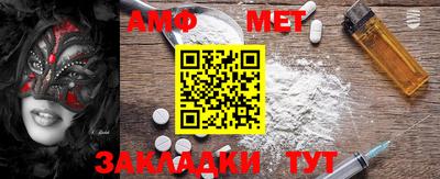 соль курить ск Аргун