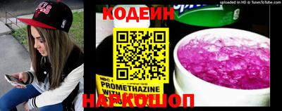 соль курить ск Аргун