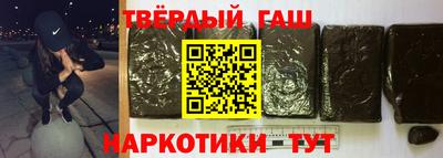 соль курить ск Аргун