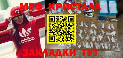 ALPHA-PVP Апшеронск