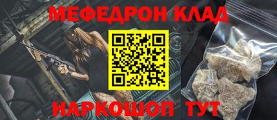 ALPHA-PVP Апшеронск