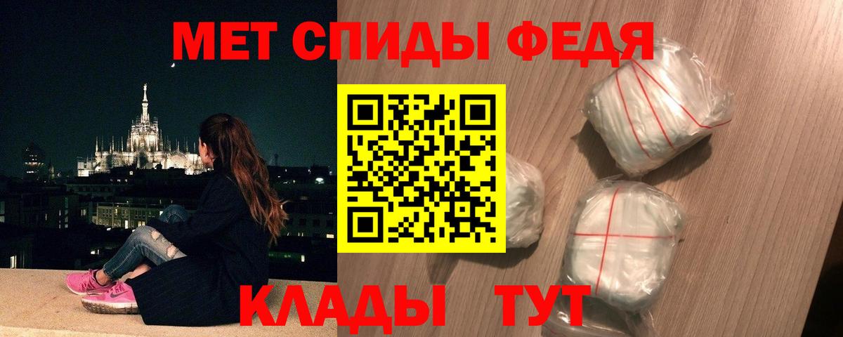 Первитин  Жуковский  Первитин Декстрометамфетамин 99.9% 