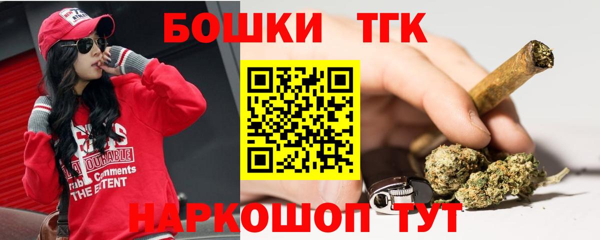 Шишки марихуана MAZAR Жуковский